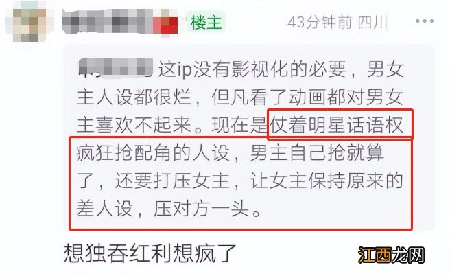 卖惨和“造假”，救不了任嘉伦