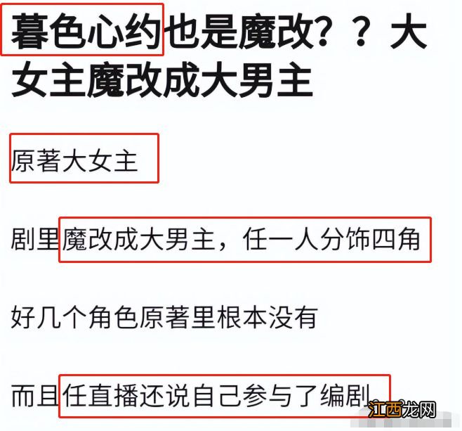 卖惨和“造假”，救不了任嘉伦