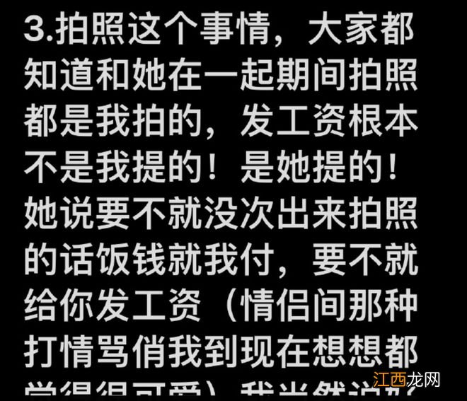 网红圈塌了?18岁美少女被告知塌房,恋爱中无缝衔接?