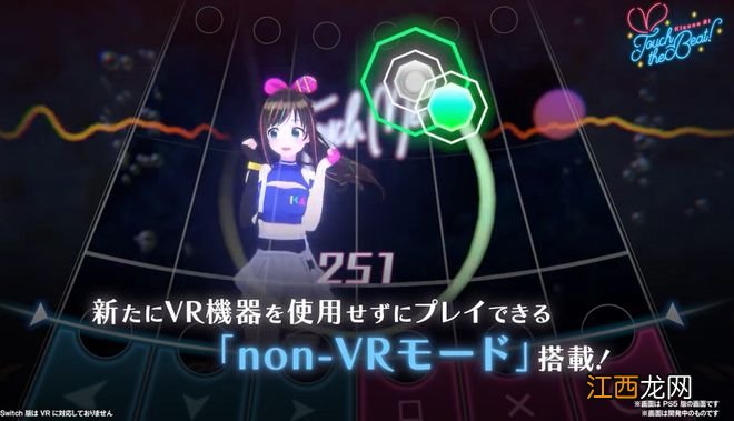 PS5/VR节奏游《绊爱：触摸节拍！》2023年2月22日发售