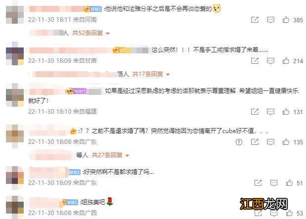 金晓钟回应与泫雅分手:她今后也是我最爱的艺人