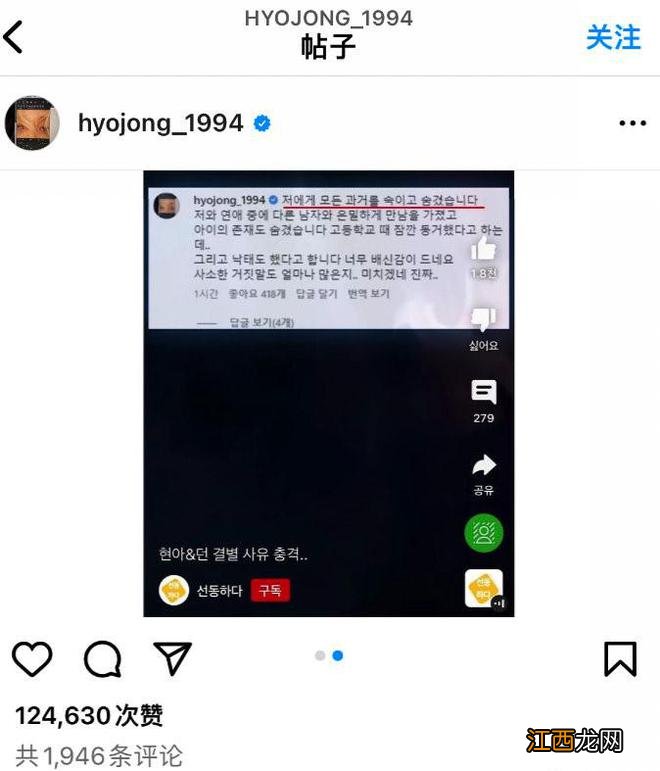 金晓钟回应与泫雅分手:她今后也是我最爱的艺人