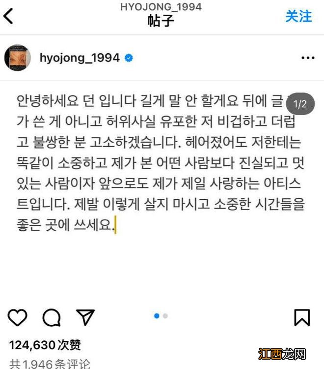 金晓钟回应与泫雅分手:她今后也是我最爱的艺人