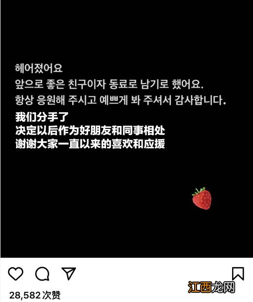 金晓钟回应与泫雅分手:她今后也是我最爱的艺人