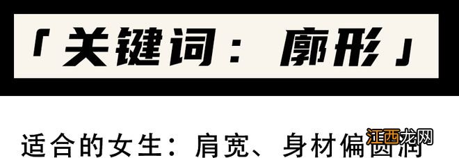 摒弃改良版大衣！3种经典款的呢大衣，满足你不同气质类型的需求