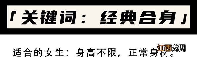 摒弃改良版大衣！3种经典款的呢大衣，满足你不同气质类型的需求