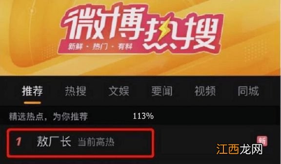 一周掉粉50万背后，是游戏播客这碗饭不好吃了？