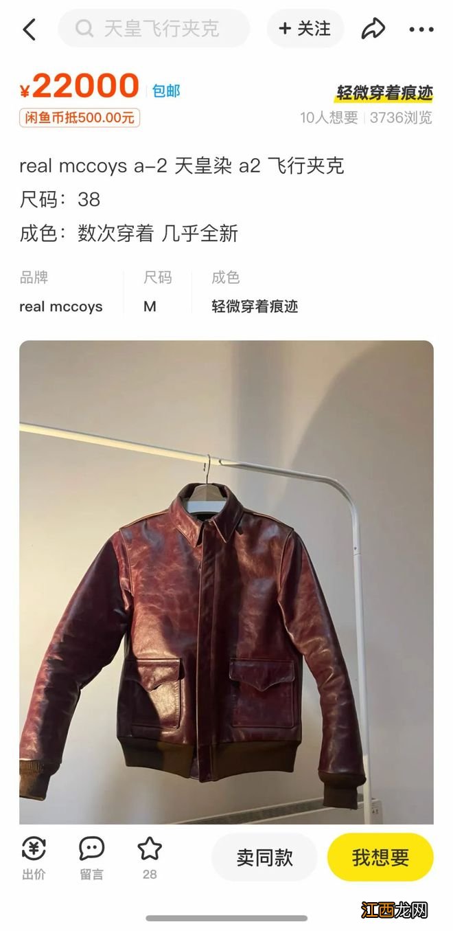 好穿、带感，皮夹克是秋冬硬汉的终极浪漫