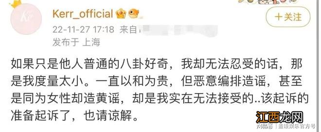 杨颖疑似遇大危机事件，被扣留机场长达4小时，眼神忧郁笑不出来