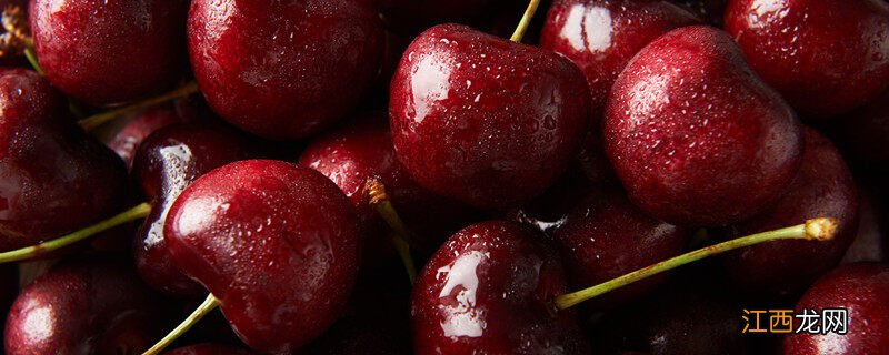 水果店车厘子怎么保存时间长一点 车厘子怎么保存时间长一点