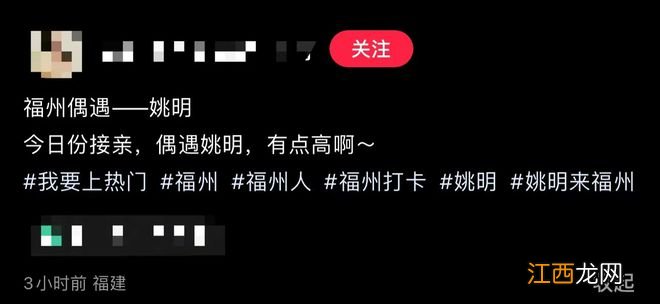 姚明在奢华酒店满脸不悦！无视路人围堵坐豪车离开，曾怒吼偷拍者