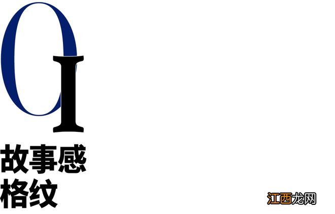 格纹控的冬天，如何 “格外时髦” 地度过？