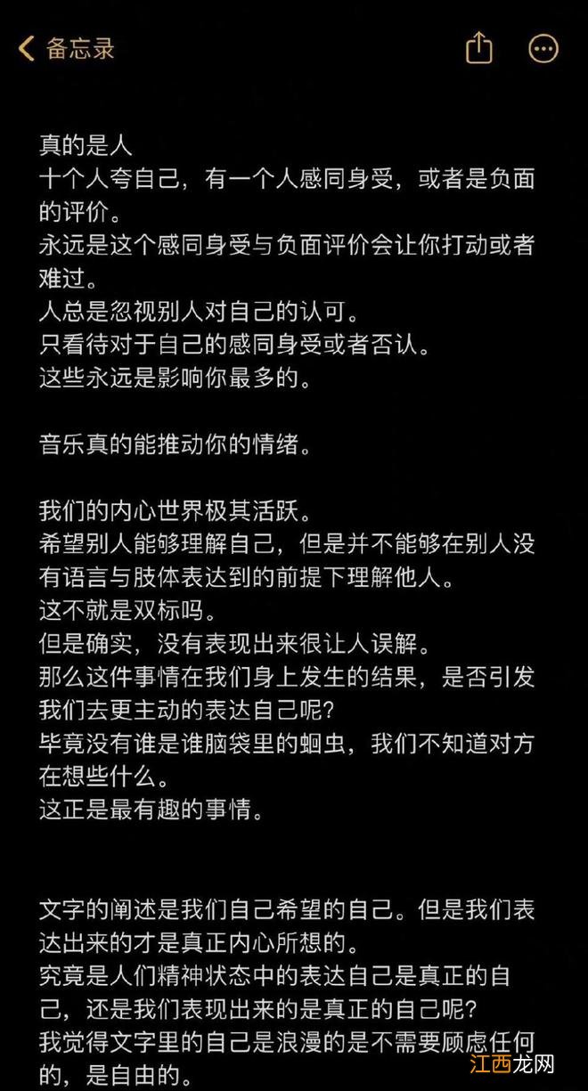 向涵之否认与吴磊、周翊然恋情 称没跟他们在一起