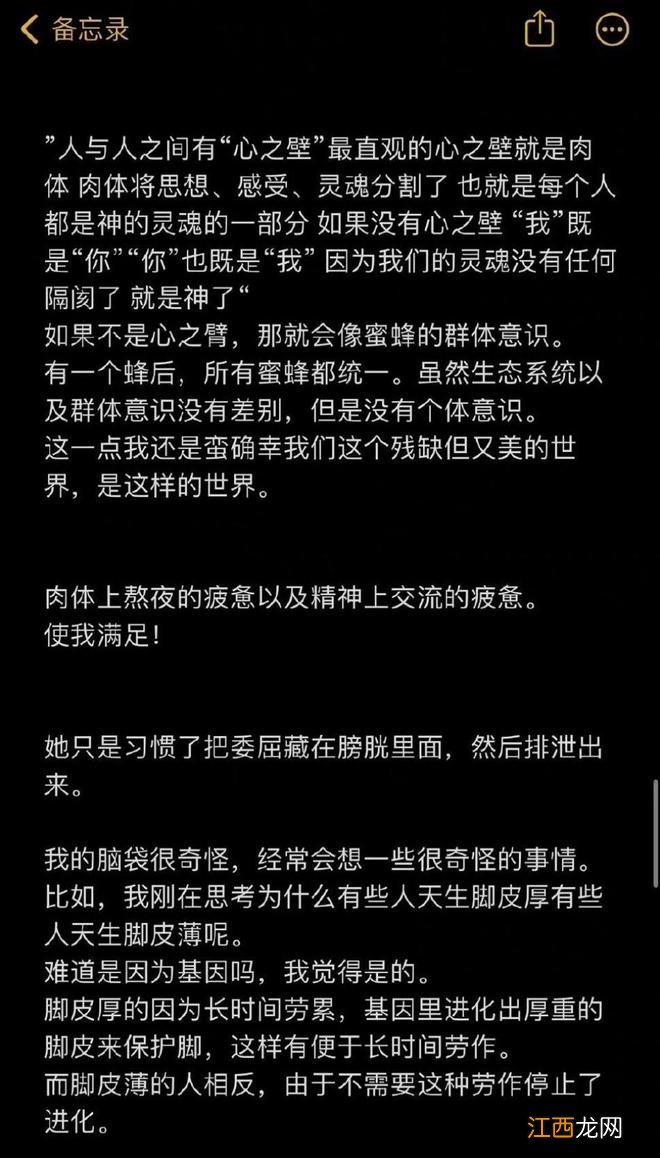 向涵之否认与吴磊、周翊然恋情 称没跟他们在一起