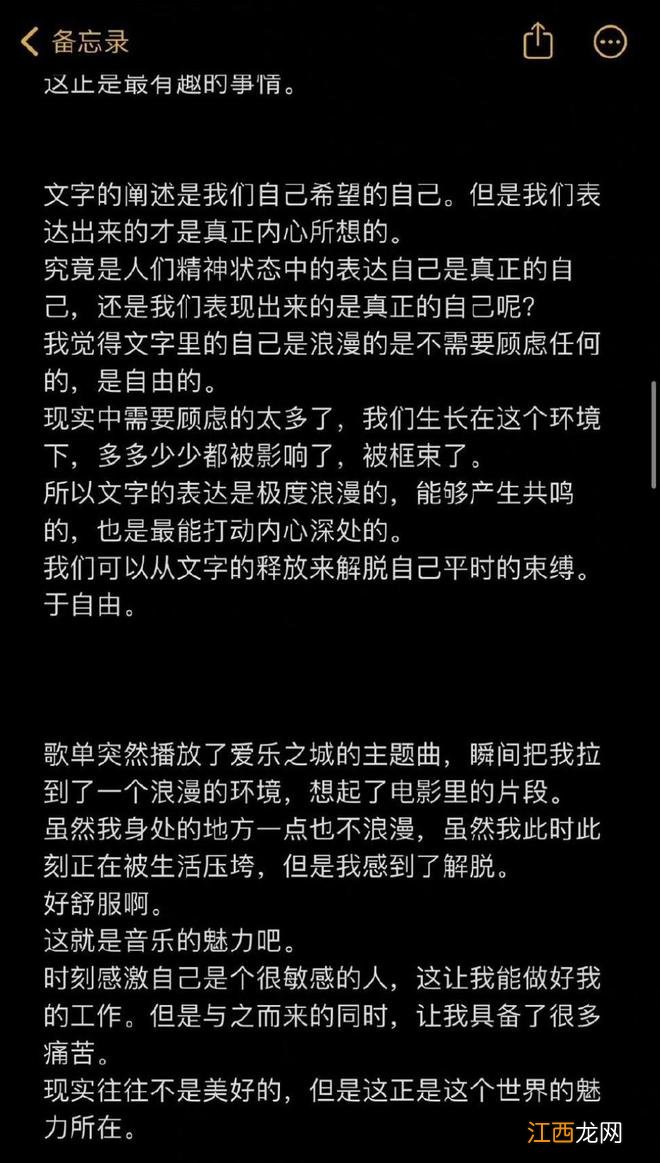 向涵之否认与吴磊、周翊然恋情 称没跟他们在一起