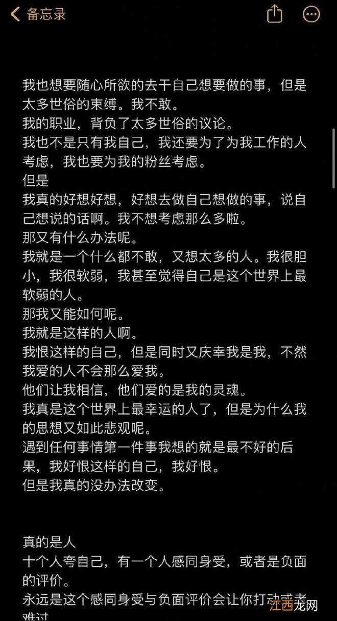 向涵之否认与吴磊、周翊然恋情 称没跟他们在一起