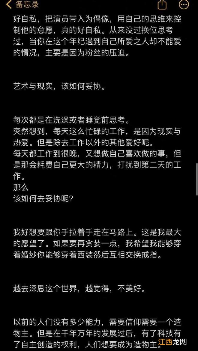 向涵之否认与吴磊、周翊然恋情 称没跟他们在一起