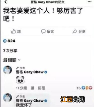 吴速玲回应与曹格离婚:会以朋友身份持续关心彼此