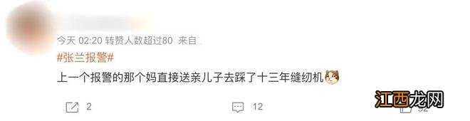 秀恩爱?张颖颖晒与汪小菲亲昵合照 汪小菲现身评论