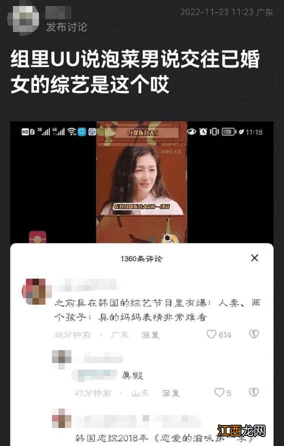 大S经纪人否认大S姐姐18年曾见具俊晔:不要殃及无辜