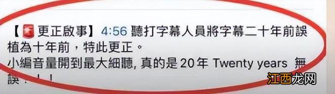 大S经纪人否认大S姐姐18年曾见具俊晔:不要殃及无辜