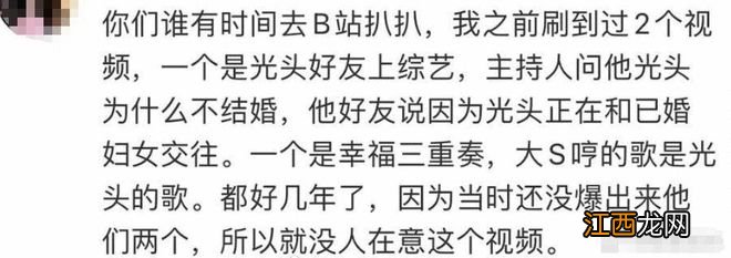 大S经纪人否认大S姐姐18年曾见具俊晔:不要殃及无辜