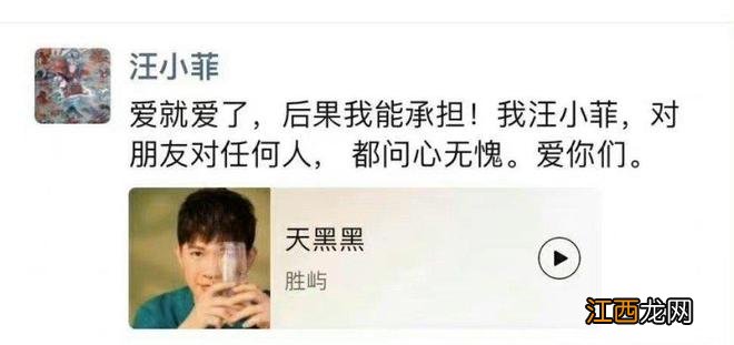 张兰直播否认汪小菲张颖颖官宣 回应录音事件还报警