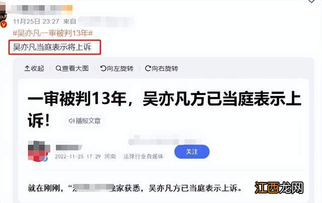 娱记曝吴亦凡狱中状态！身材暴瘦精神极差，北京服刑后将驱逐出境