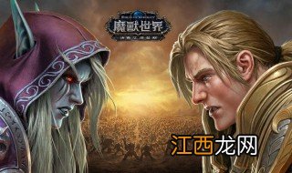 wow防沉迷解除 wow防沉迷解除方法介绍