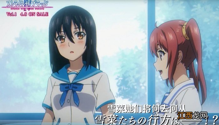 噬血狂袭第四季有吗 噬血狂袭有没有第四季