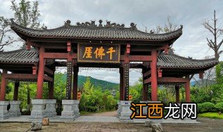 广元旅游景点排名 广元旅游景点排名是什么