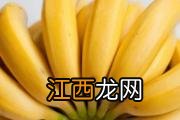 孕妇失眠吃什么调理 3款食疗方助你入眠