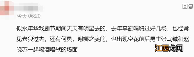 黄磊黄渤严敏酒吧聚会，用手比划兴奋热聊，黄磊瘦太多颜值回春