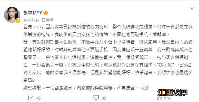 快讯／张颖颖认了「睡在汪小菲旁边」！心疼：他一直在崩溃边缘