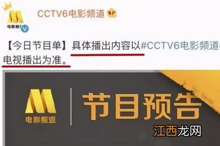 央视六公主吃瓜床垫事件，什么都没说又好像什么都说了