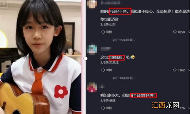 陆毅13岁女儿身高近一米七！街上和妹妹兴奋玩闹，五官清秀好像爸