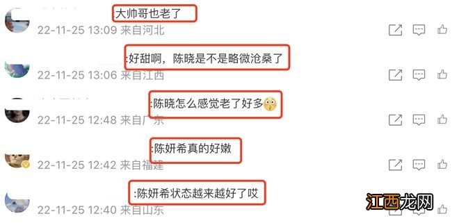 陈晓与陈妍希久违同框，休假3个月陪伴妻儿，笑容温柔但略显疲惫