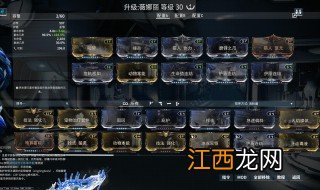 星际战甲暴食者获取方法是什么 星际战甲暴食者获取方法