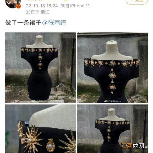 张雨绮怎么在很多镜头里,脸都有点水肿?