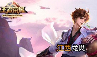 王者荣耀2021五一返场皮肤有什么 王者荣耀2021五一返场皮肤是什么