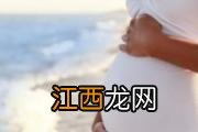 怀孕脸上长斑怎么办 6个妙招解烦恼