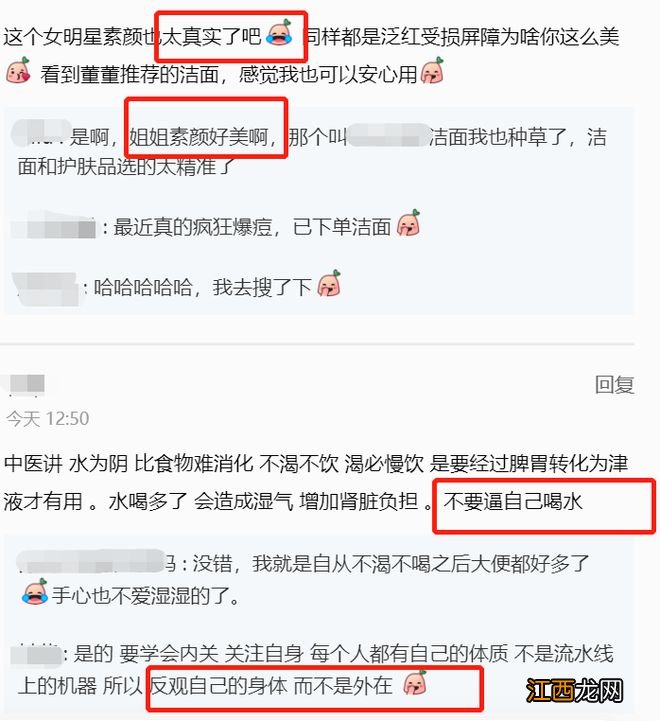 42岁董洁素颜浴室化妆!皮肤过敏脸颊泛红,嘴角长一颗痘太真实