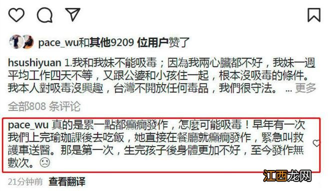 张颖颖朋友圈曝光，疑似暗讽大S一家贪得无厌：恶心至极