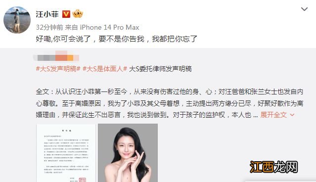 S妈谈汪小菲爆料小S老公出轨一事 称了解他的为人