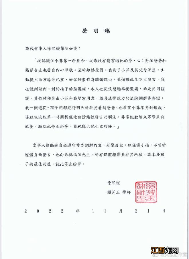 汪小菲再曝小S老公许雅钧养小三 连发数帖怼大S一家