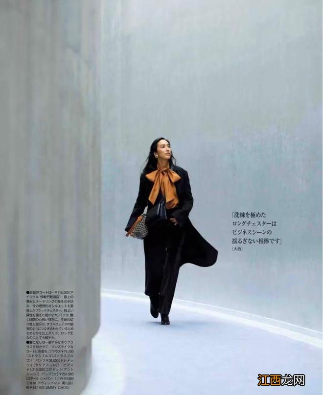 穿衣打扮也流行“二八定律”!今年冬天这样穿,时髦又高级