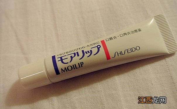 资生堂moilip唇膏成分？资生堂moilip药用唇膏保质期