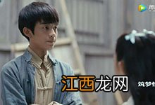 筑梦情缘沈其南小时候是谁演的 筑梦情缘杨幂小时候扮演者是谁