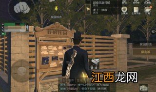 明日之后高校怎么进入 明日之后高校进入方法