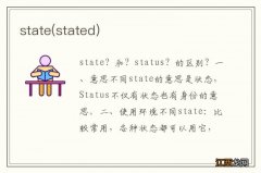 stated state